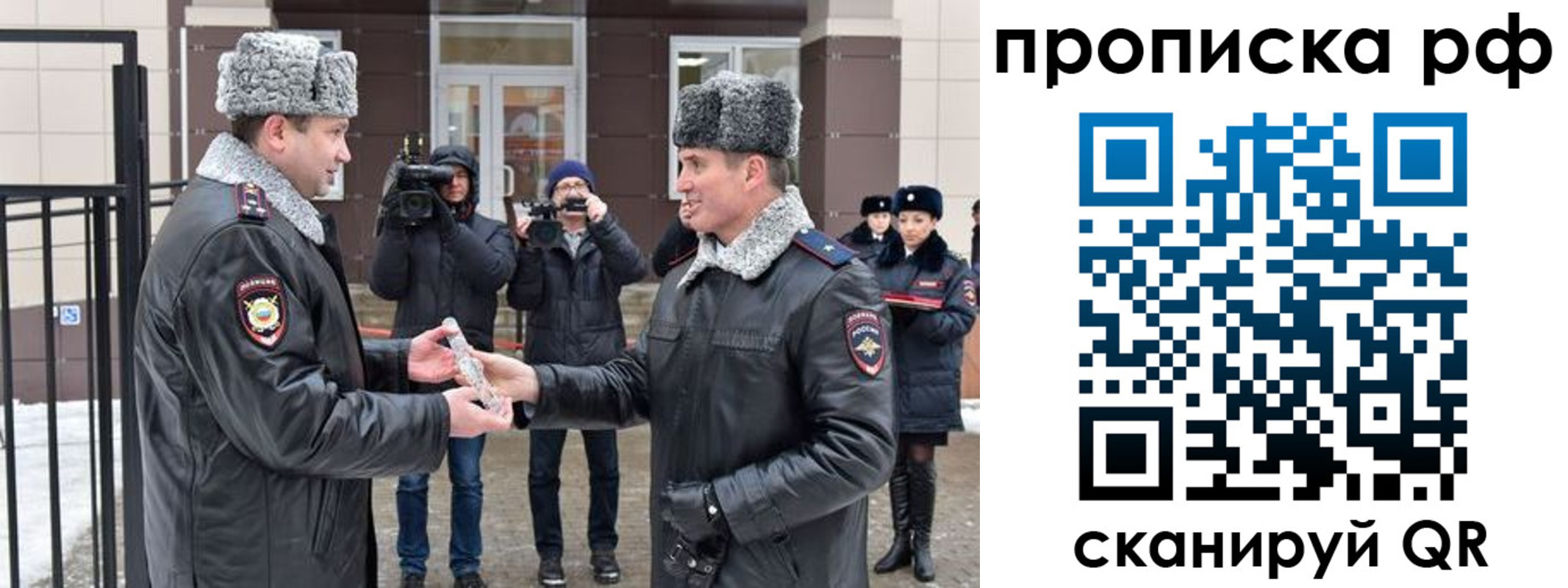 купить прописку в Лермонтове