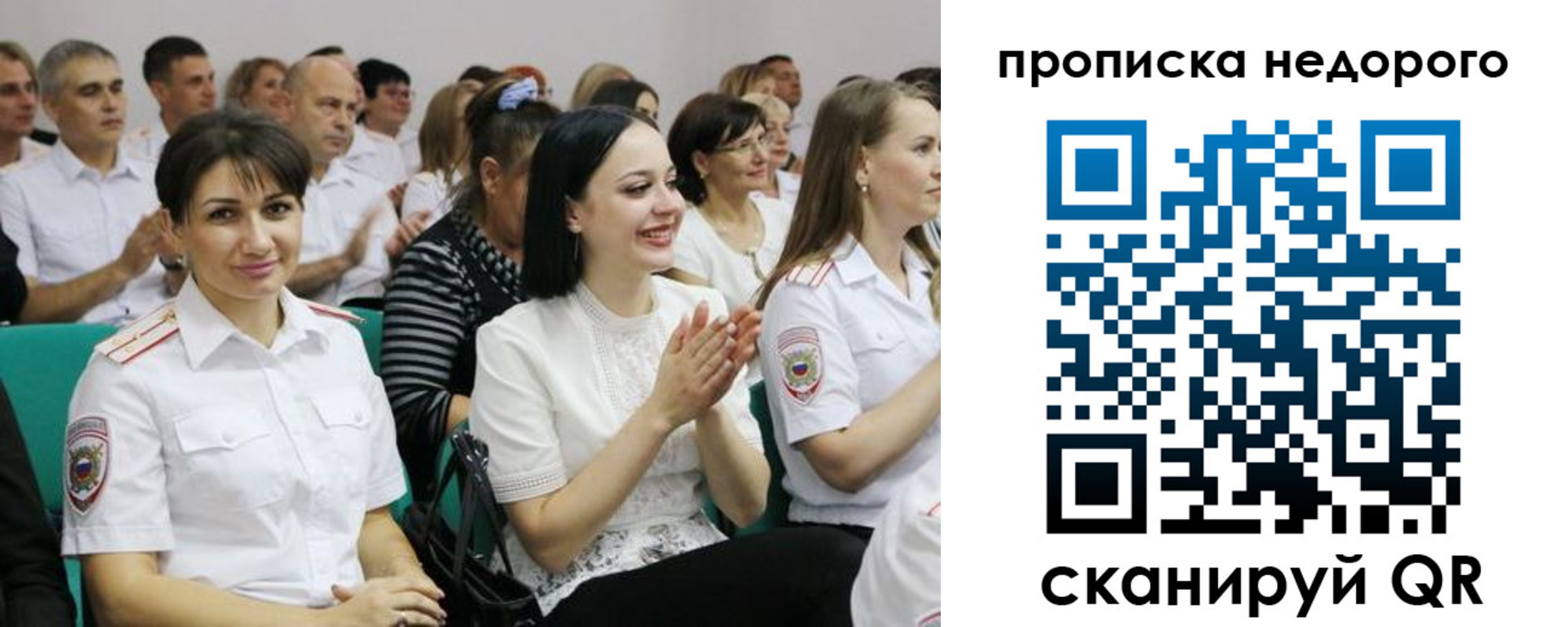 прописка поиск в Лермонтове